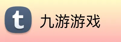 九游游戏 Logo